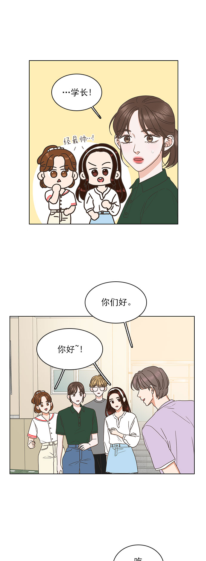 第72话30