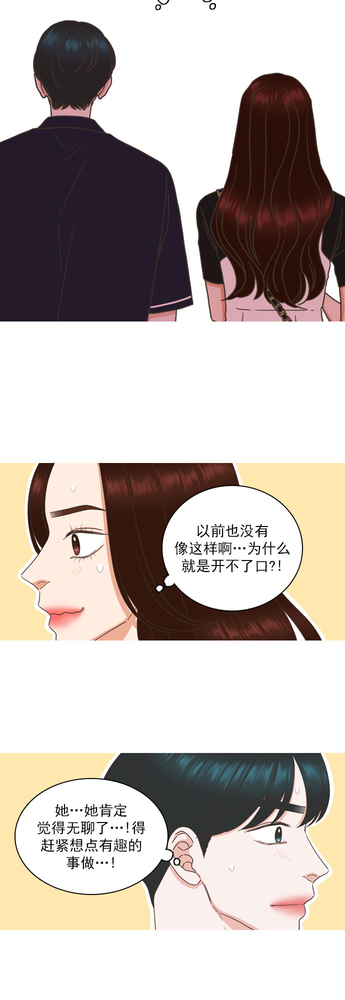第72话7