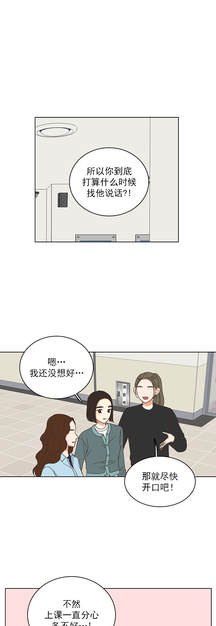 第76话0