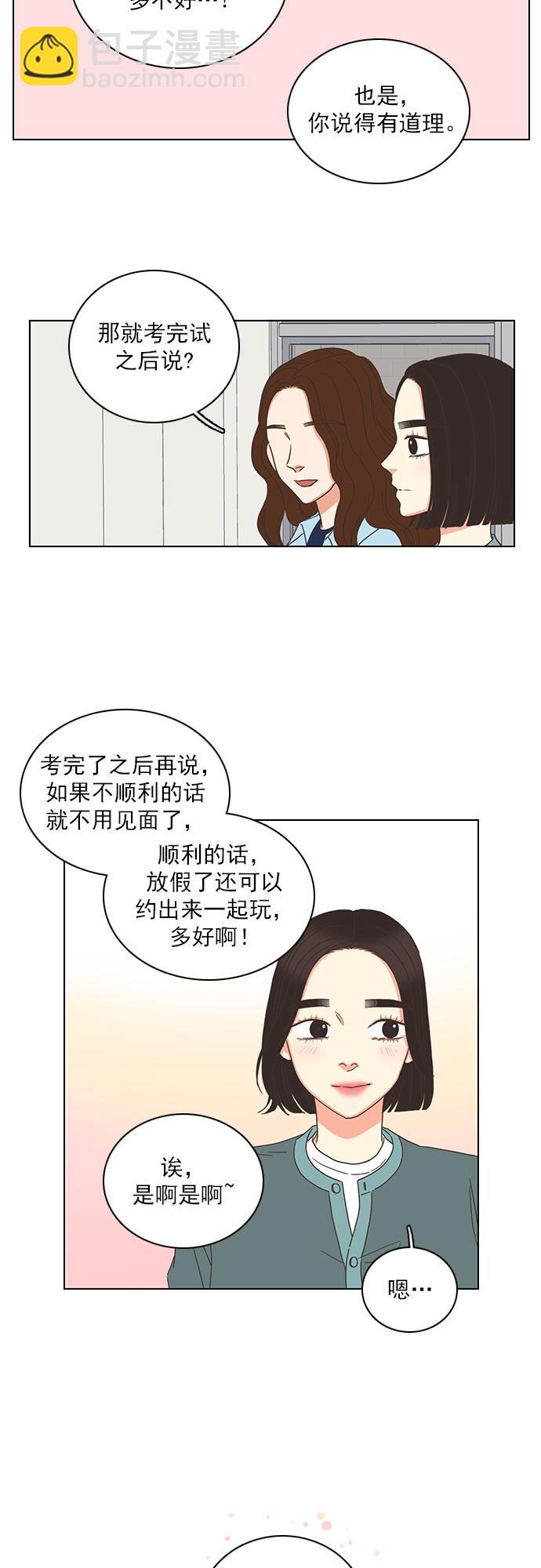 第76话1