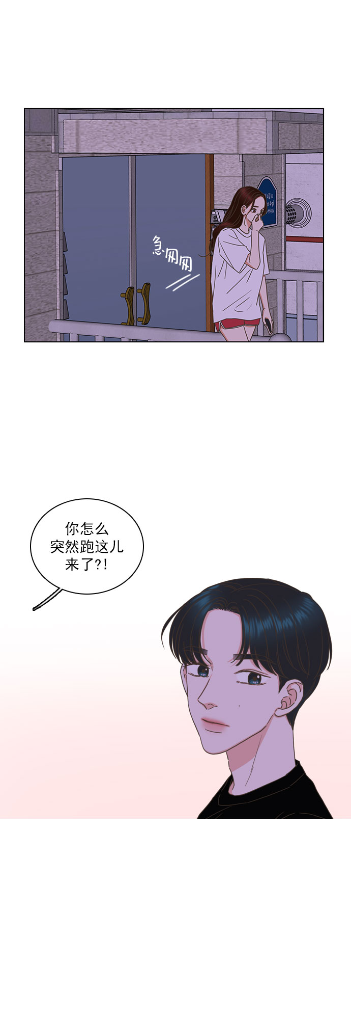 第76话10