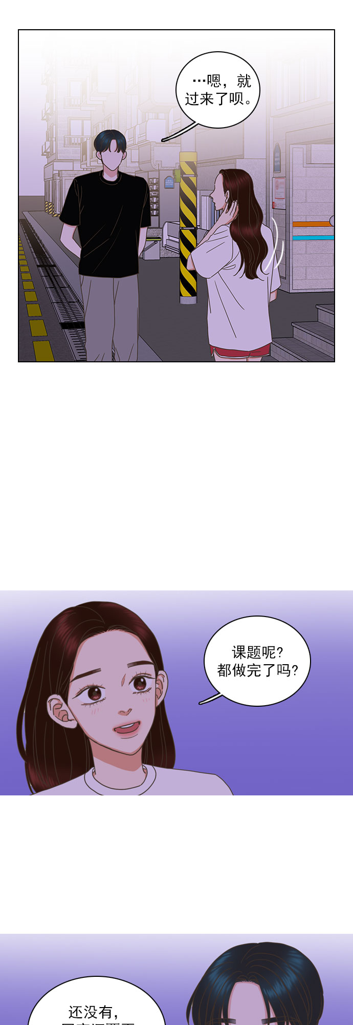 第76话11
