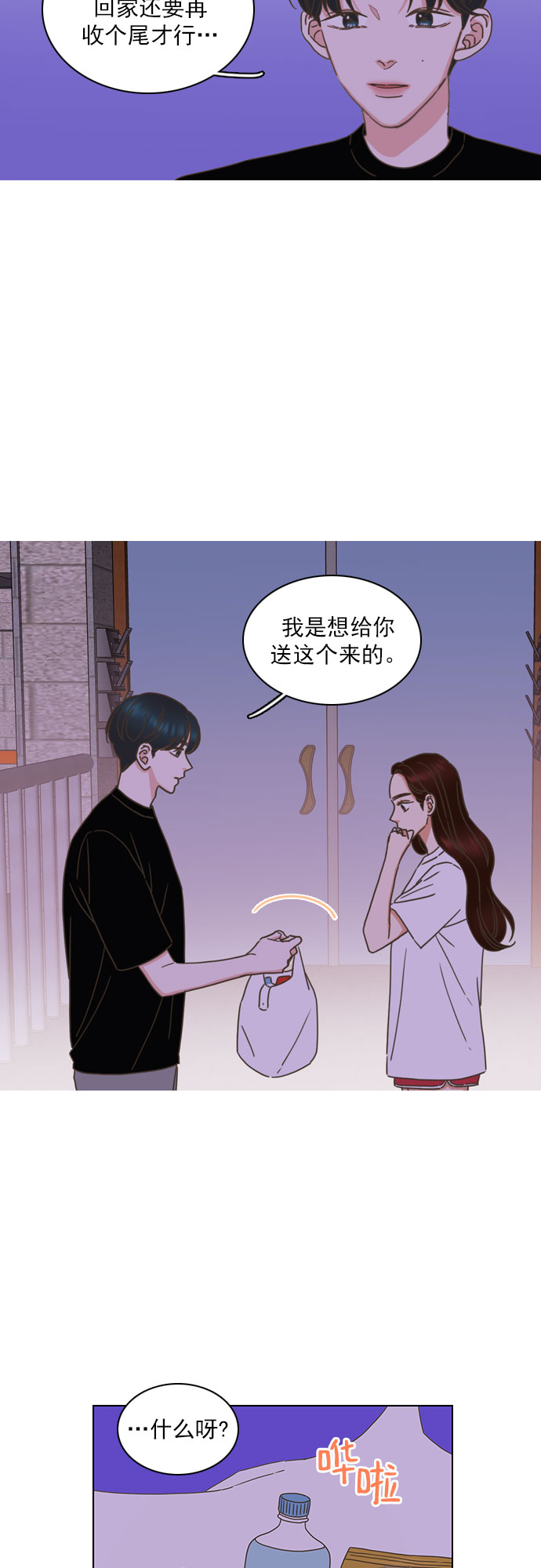 第76话12