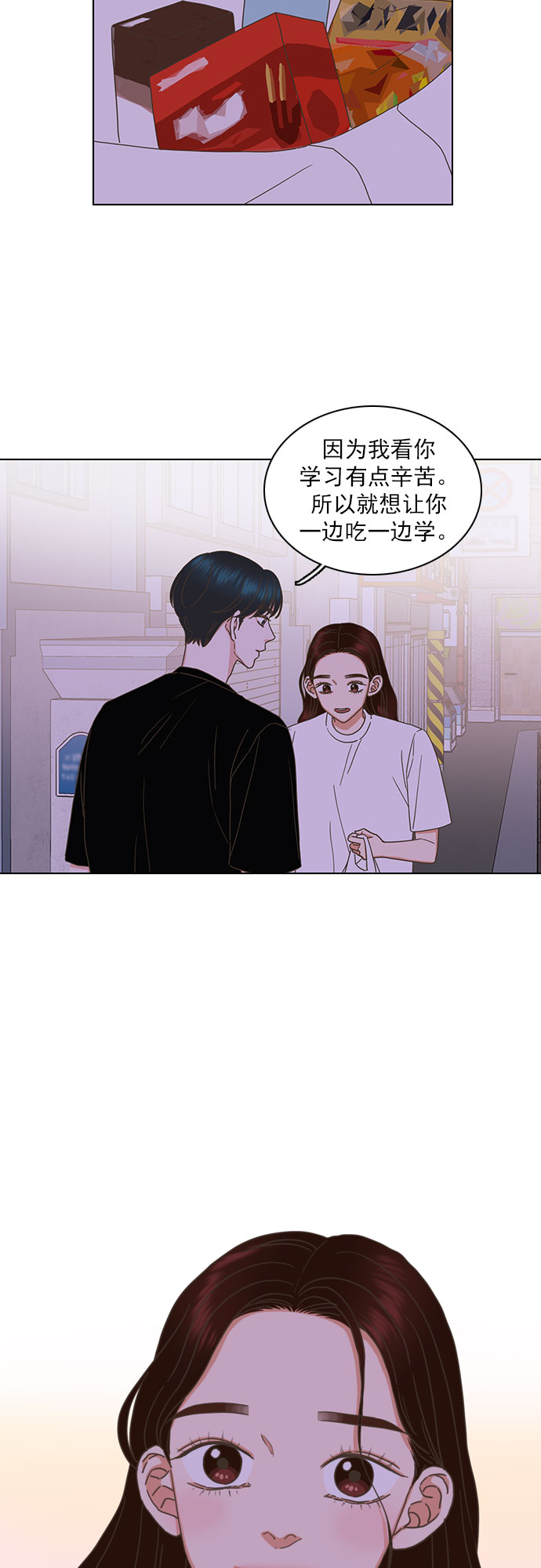 第76话13
