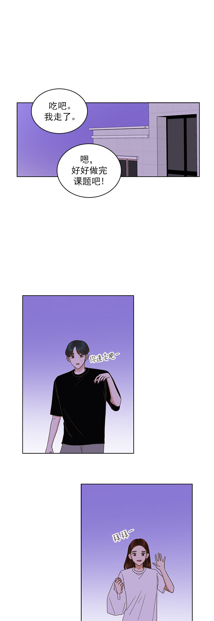 第76话15
