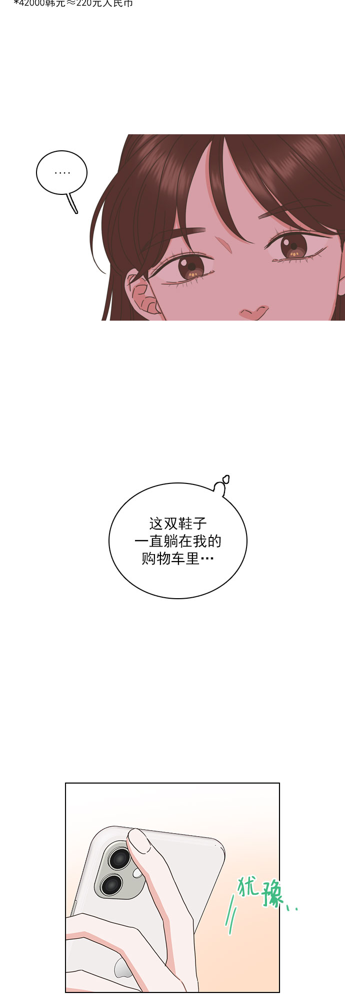 第76话19