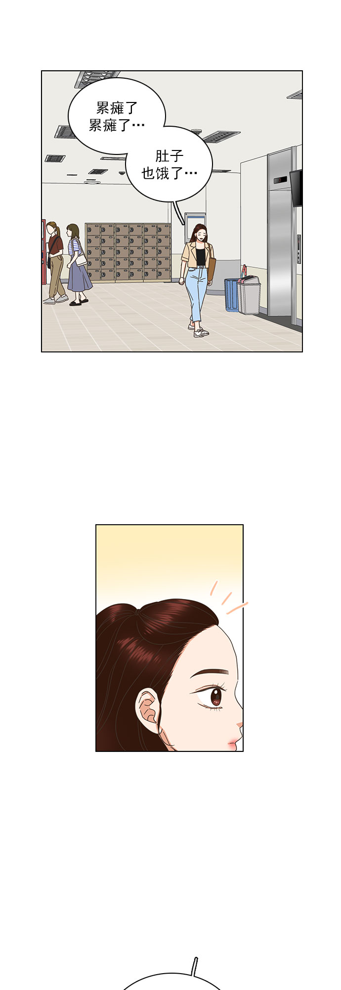 第76话22