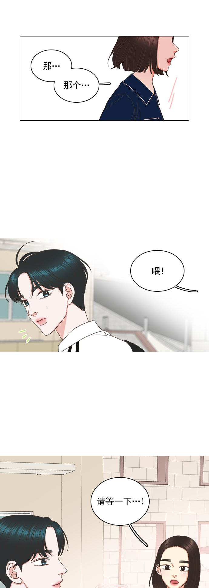 第76话25