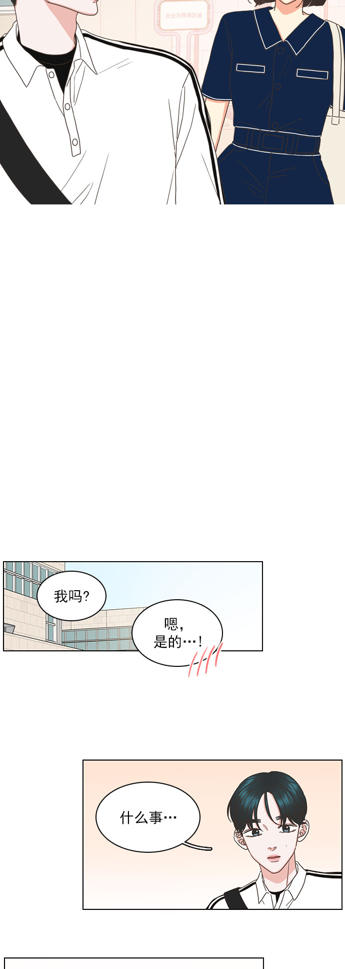 第76话26