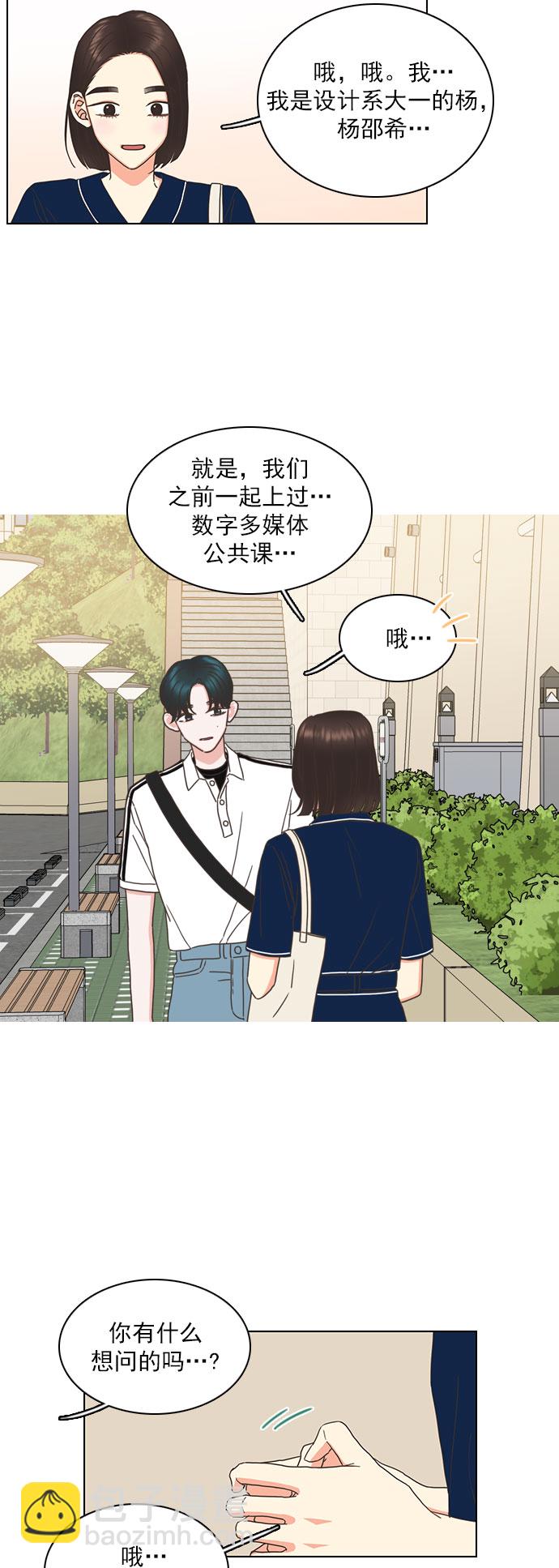 第76话27
