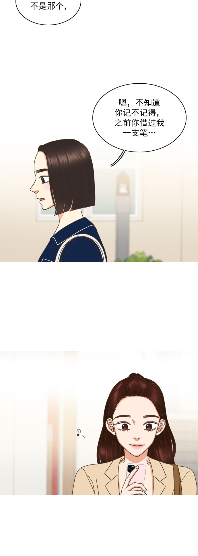 第76话28
