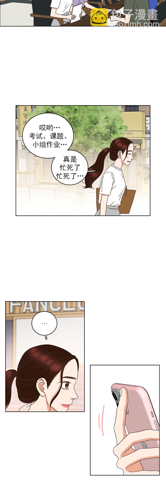 第76话3