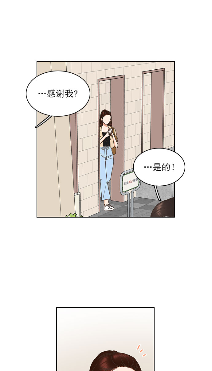 第76话30