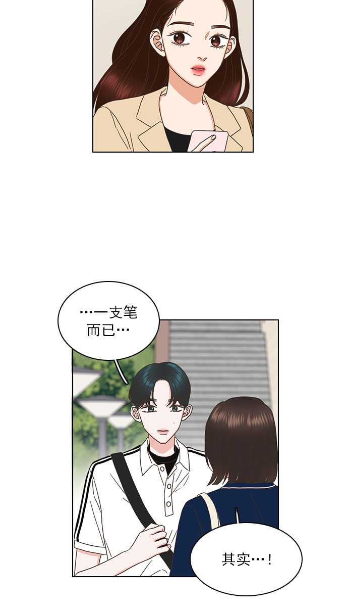 第76话31