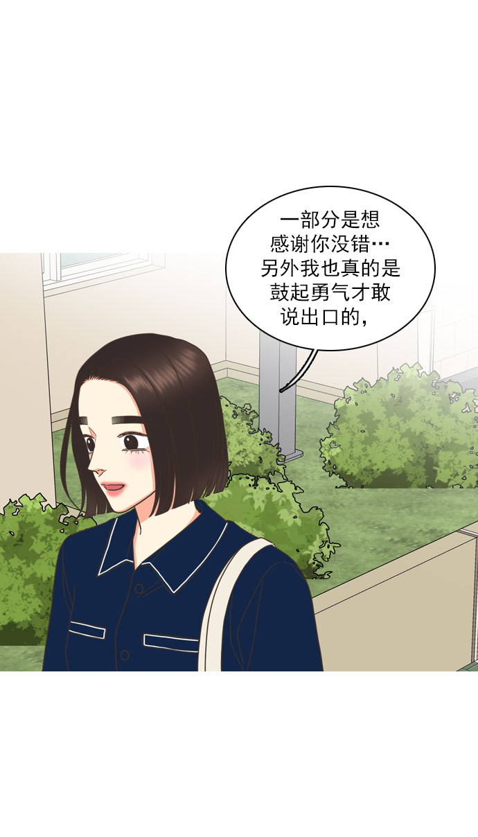 第76话32