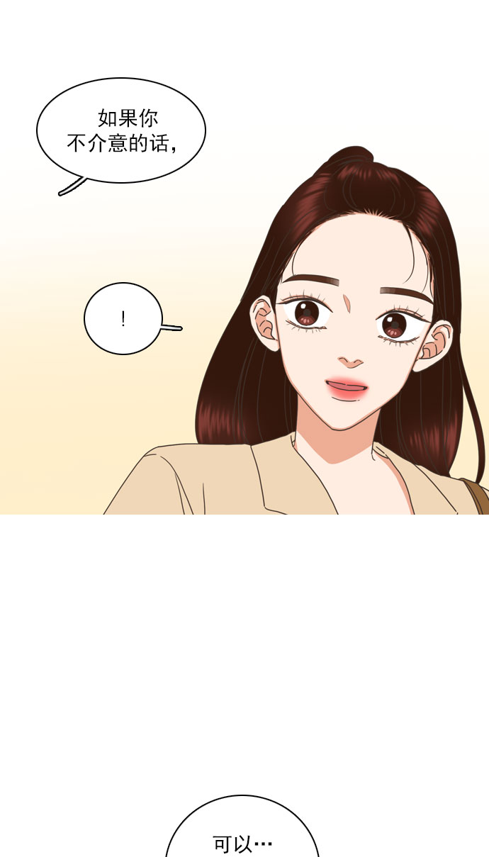 第76话33