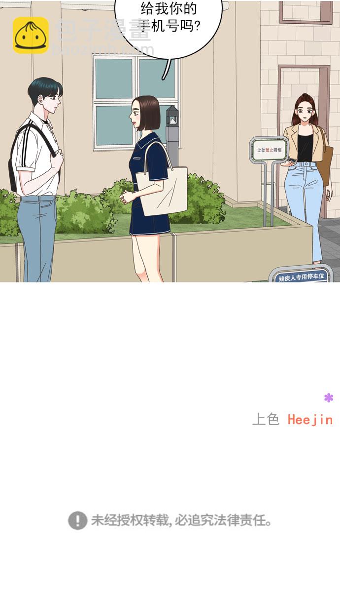 第76话34