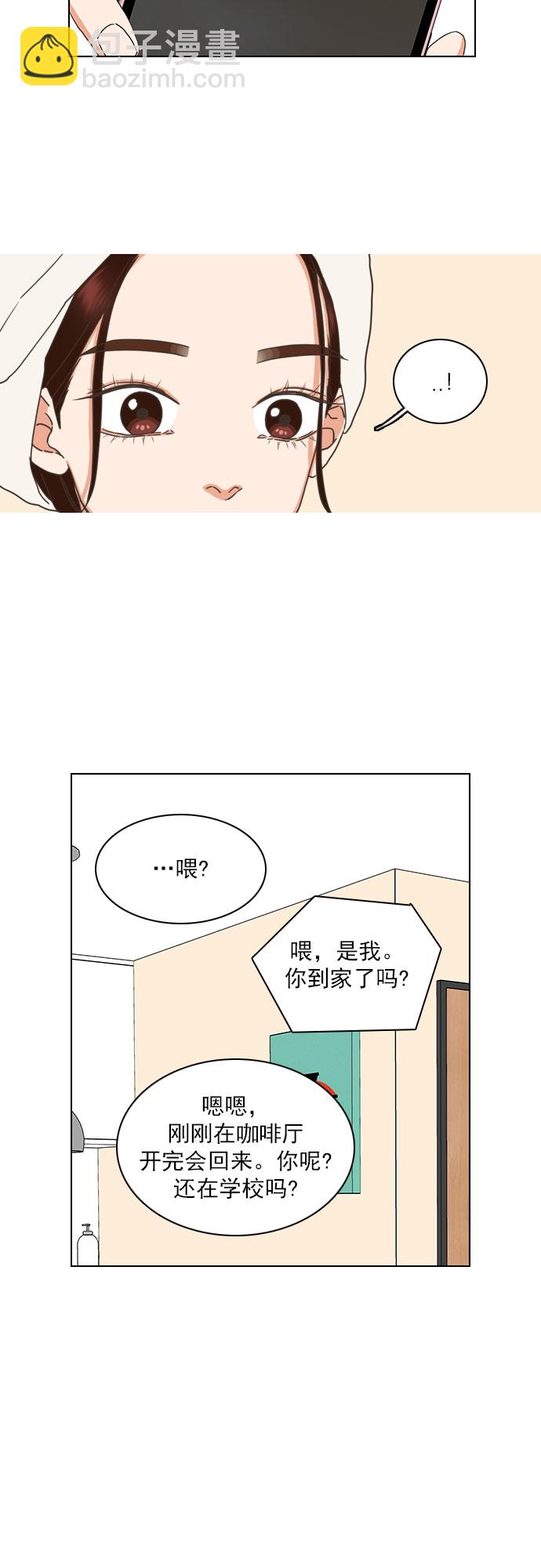 第76话7