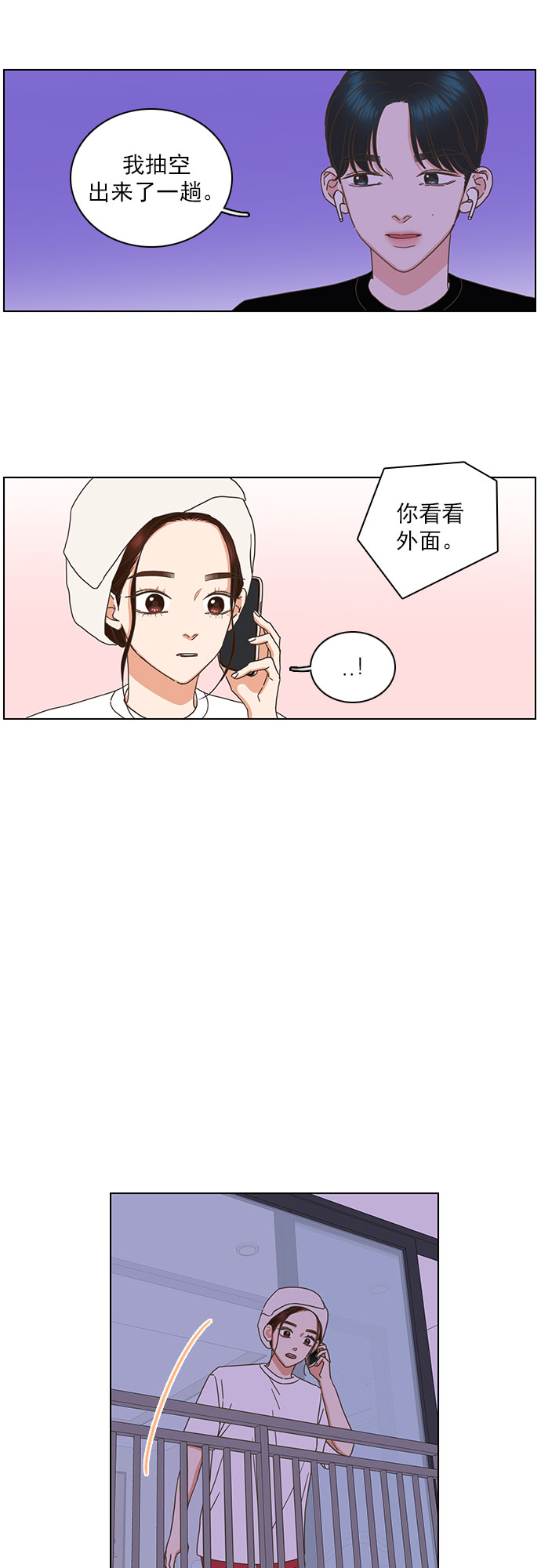 第76话8