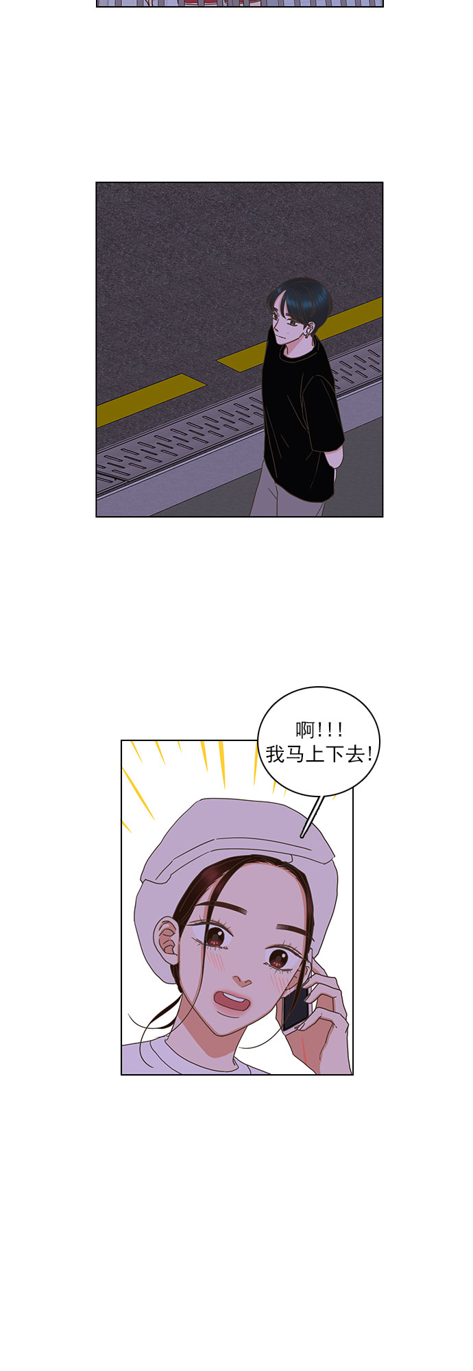 第76话9