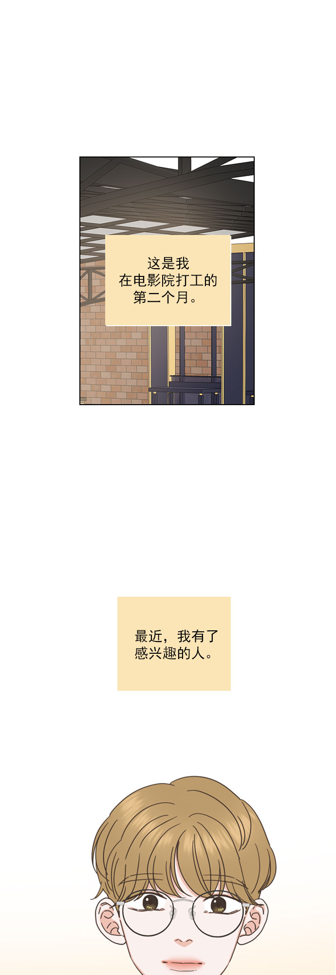 第86话0