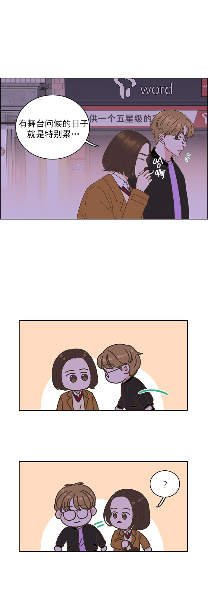 第86话15