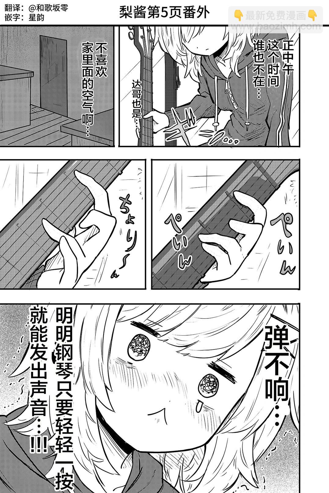 番外015