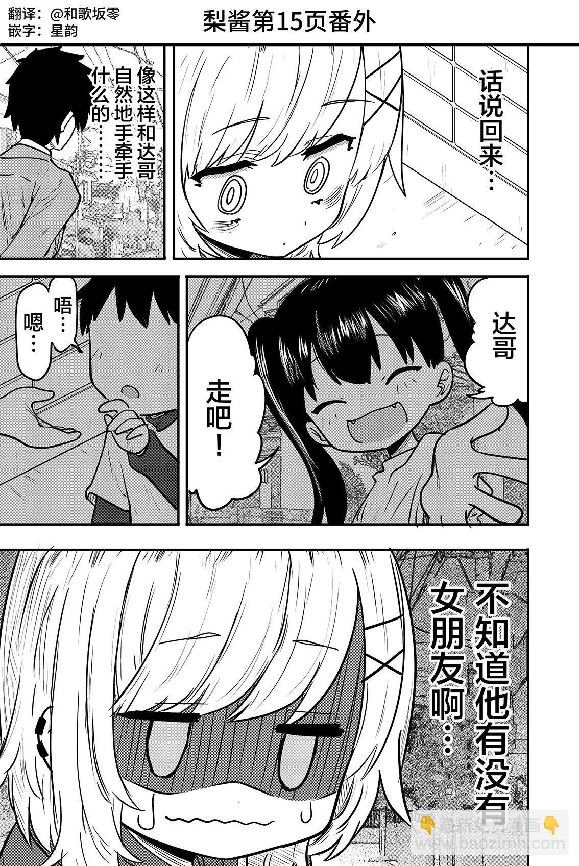 番外024