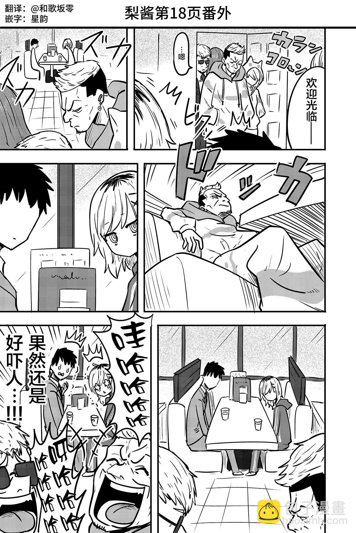 番外027
