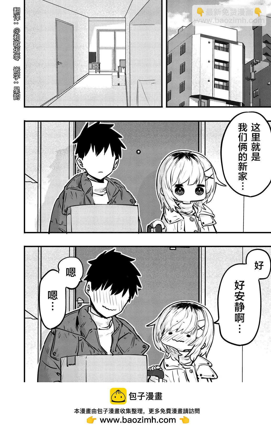 第15话11