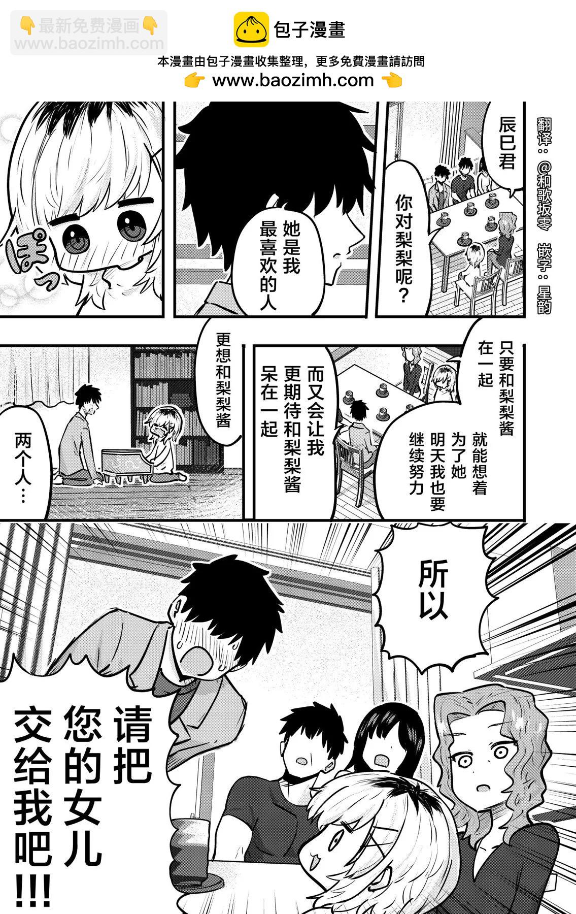 第15话2
