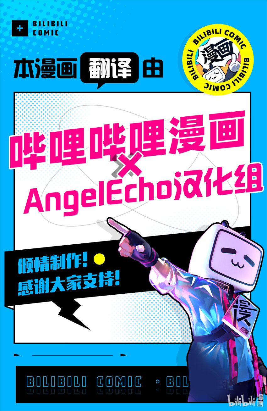 14 族长的遗愿30