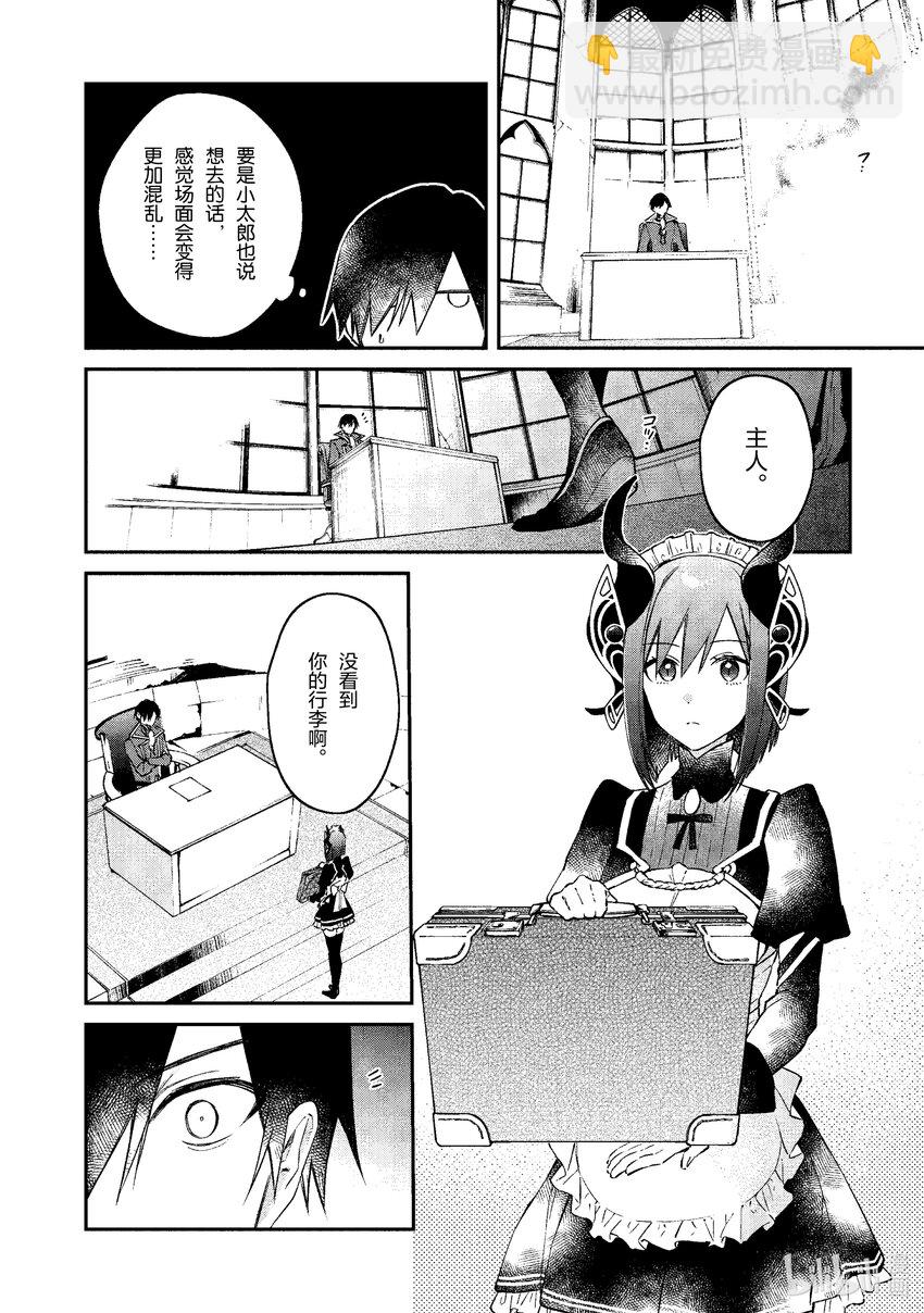 32 美味法式锅15