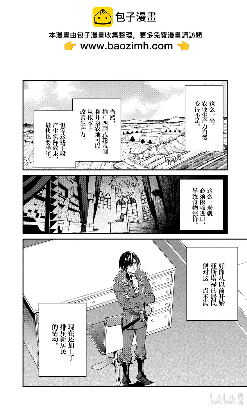 46 内政1