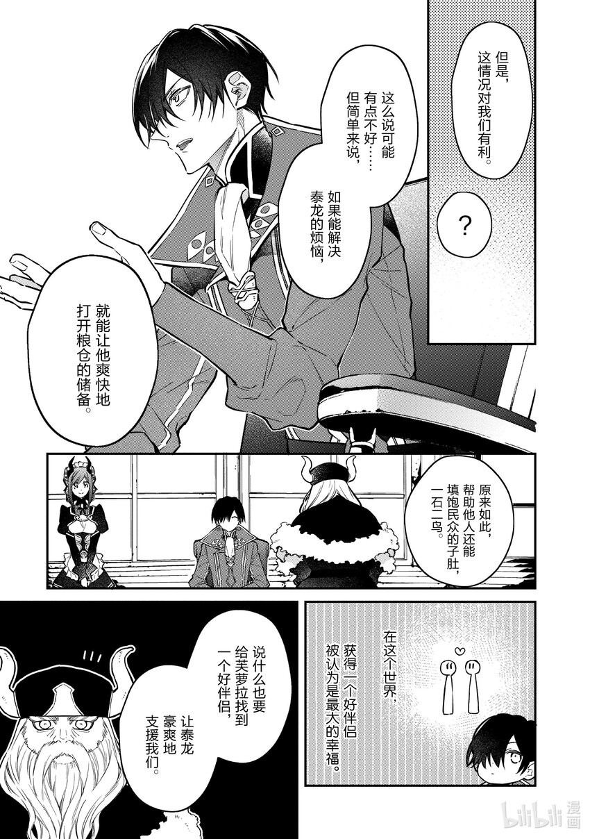 46 内政10