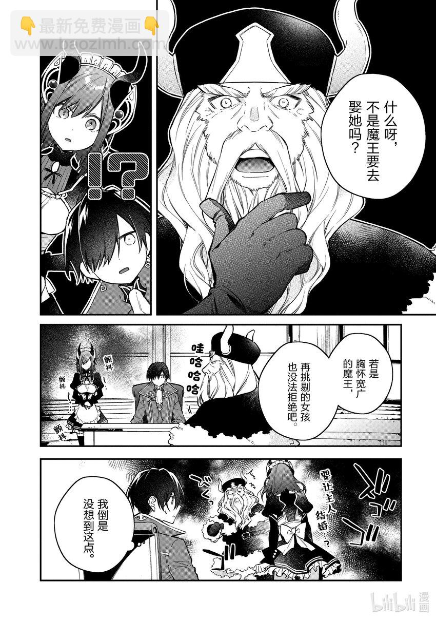 46 内政11