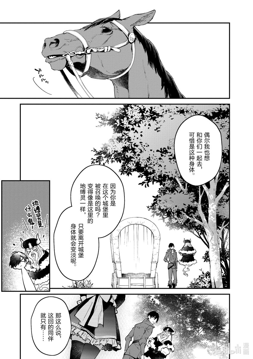 46 内政12