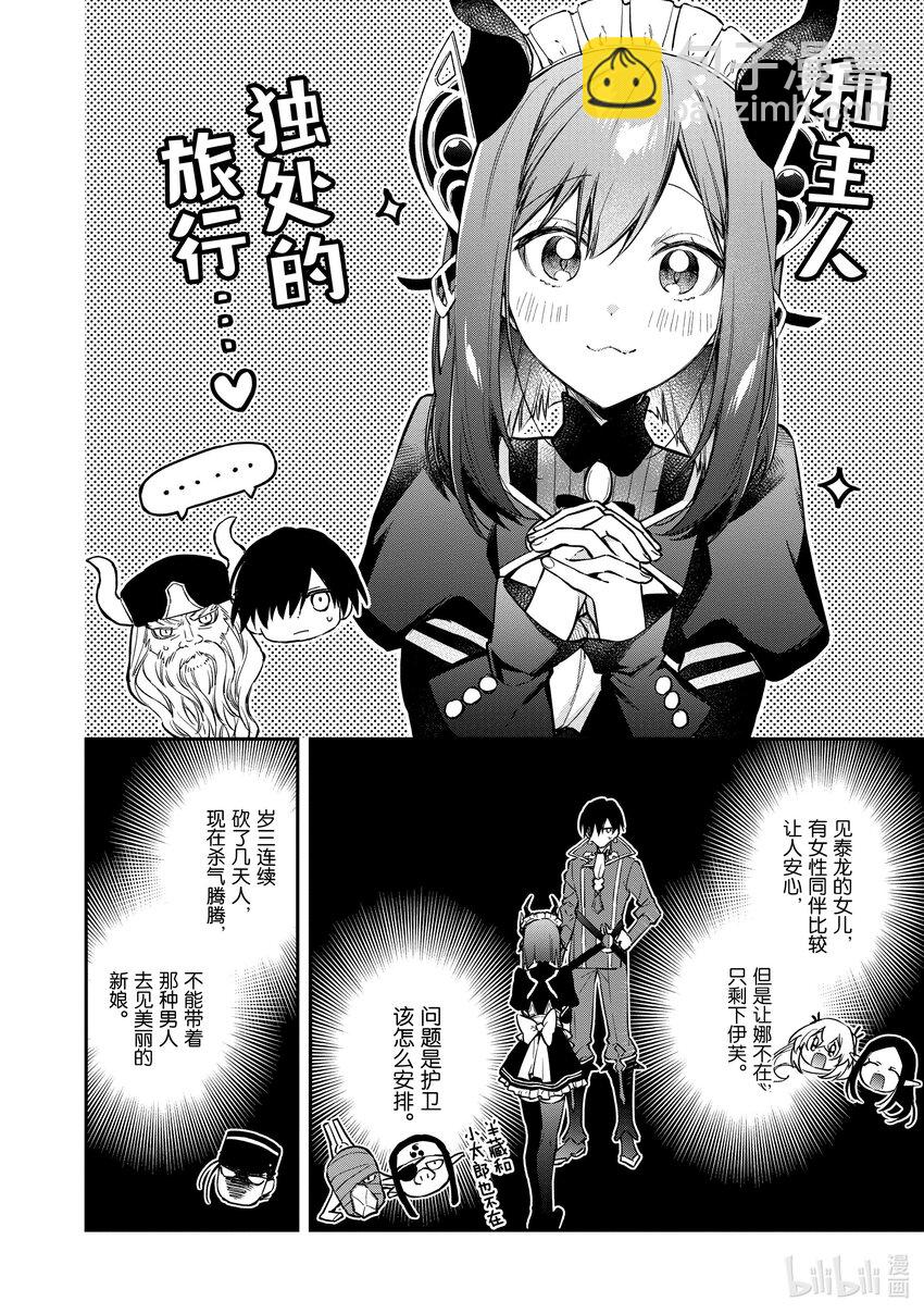 46 内政13
