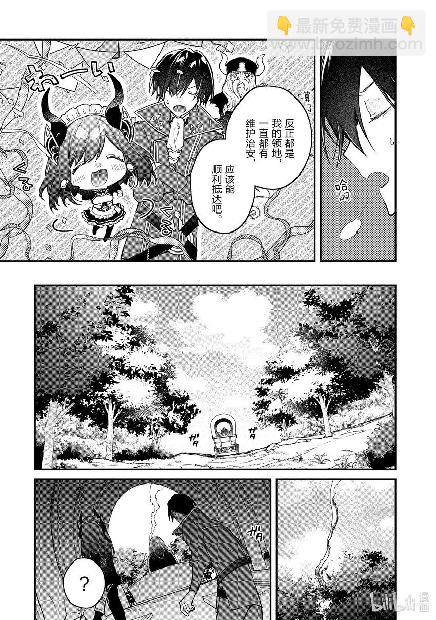 46 内政14