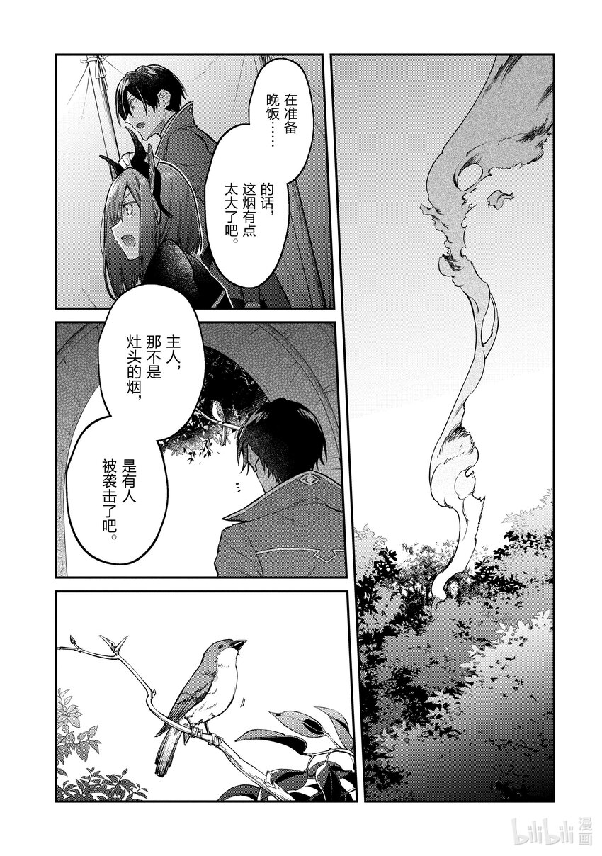 46 内政15