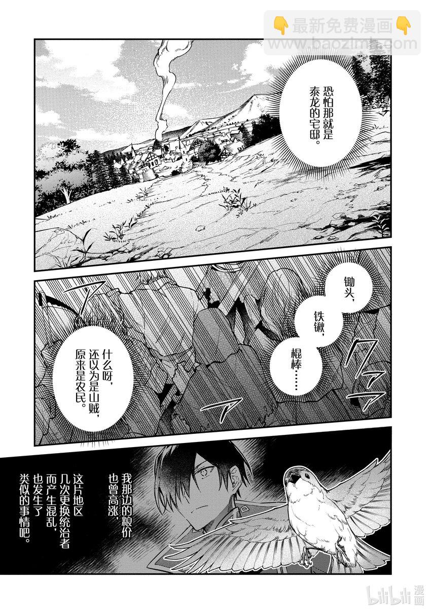 46 内政18
