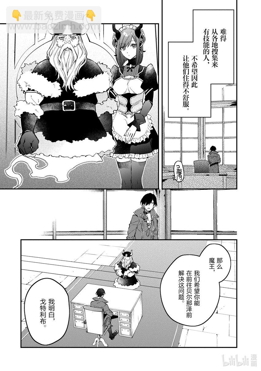 46 内政2