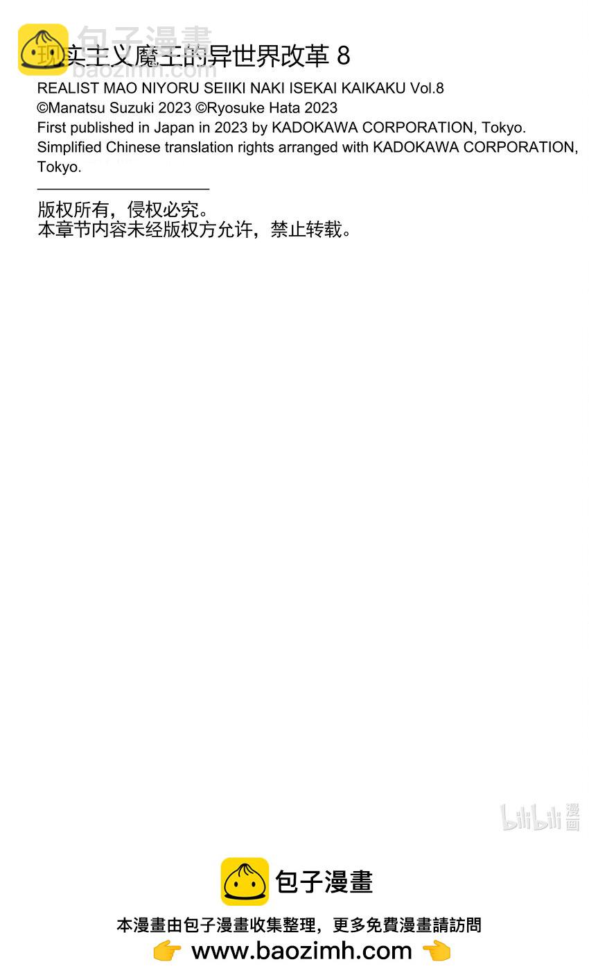 46 内政21