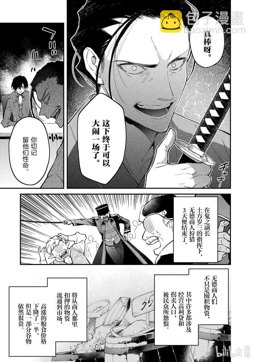 46 内政6