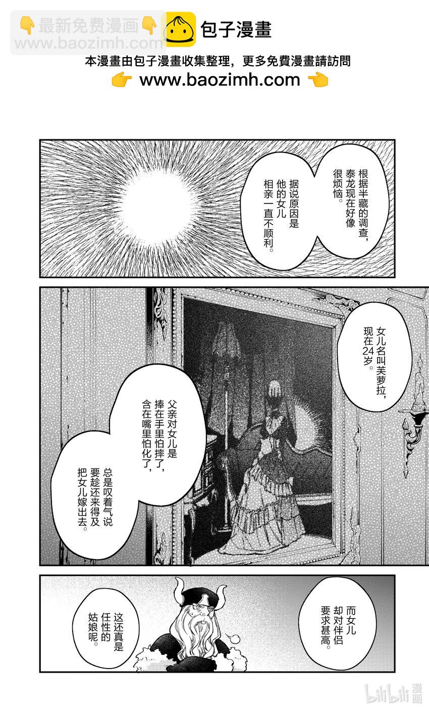 46 内政9