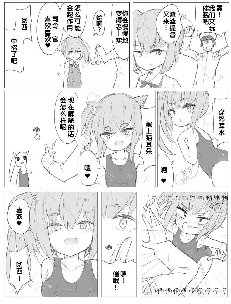 第16话0