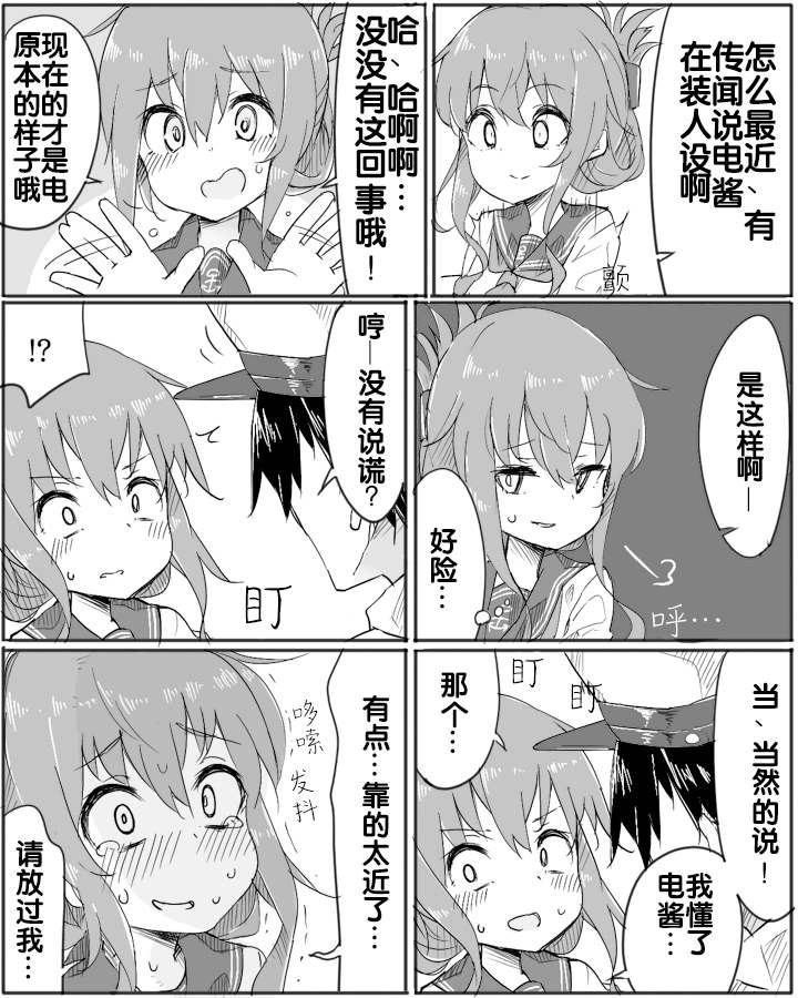 第27话0