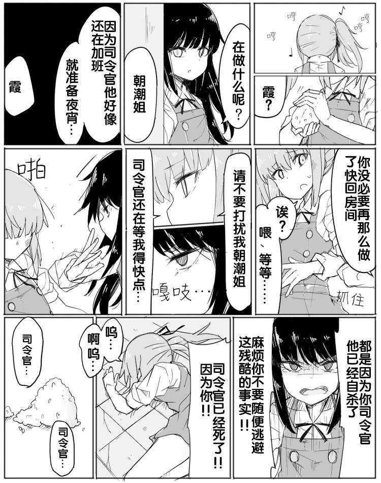 第29话0