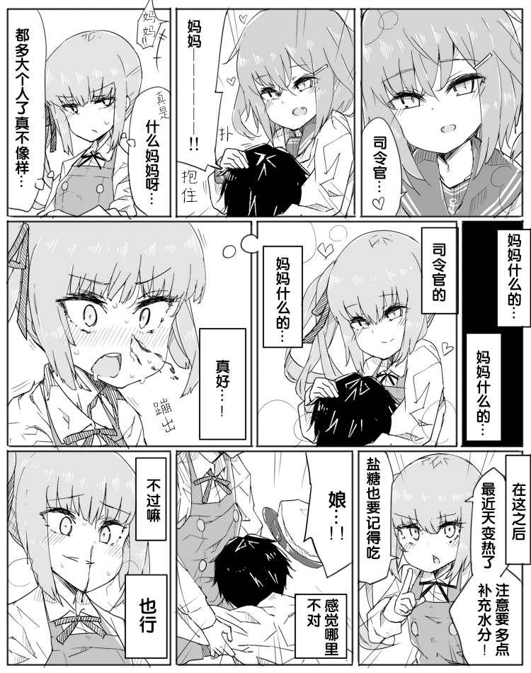 第32话0