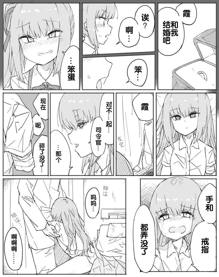 第33话0